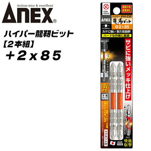 ANEX nCp[xrbg +2x85 M[^Cv djbPbL  g[Vrbg JPɋ Ռz JAEg} CpNghCo[ 18VΉ nCgN  ؍ 