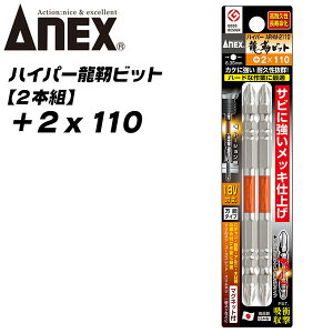 ANEX nCp[xrbg +2x110 M[^Cv djbPbL  g[Vrbg JPɋ Ռz JAEg} CpNghCo[ 18VΉ nCgN  ؍ 