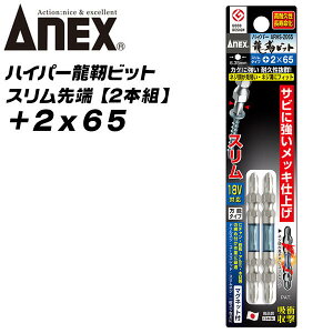 ANEX nCp[xrbg +2x65 X^Cv djbPbL  g[Vrbg JPɋ Ռz JAEg} CpNghCo[ 18VΉ nCgN  ؍  +2 