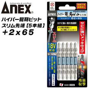 ANEX nCp[xrbg +2x65 X^Cv 5{g djbPbL  g[Vrbg JPɋ Ռz JAEg} CpNghCo[ 18VΉ nCgN  ؍ 