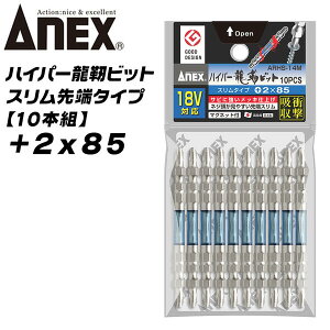 ANEX nCp[xrbg +2x85 X^Cv 10{g djbPbL  g[Vrbg JPɋ Ռz JAEg} CpNg 18VΉ nCgN  ؍  +2 85mm A