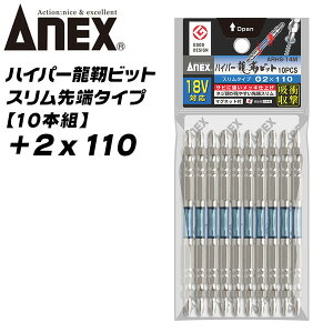ANEX nCp[xrbg +2x110 X^Cv 10{g djbPbL  g[Vrbg JPɋ Ռz JAEg} CpNg 18VΉ nCgN  ؍  +2 110mm