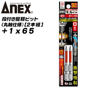 ANEX xrbg it^Cv +1x65 ۖ_݌v g[Vrbg  rX lW K^cLȂ Arɋ򂢍܂Ȃ it ϋv  ؍  yV +1 65mm ARTD-1065 Ð