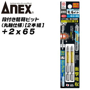 ANEX xrbg it^Cv +2x65 ۖ_݌v g[Vrbg  rX lW K^cLȂ Arɋ򂢍܂Ȃ it ϋv  ؍  yV +2 65mm ARTD-2065 Ð