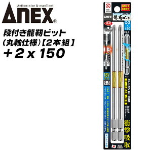 ANEX xrbg it^Cv +2x150 ۖ_݌v g[Vrbg  rX lW K^cLȂ Arɋ򂢍܂Ȃ it ϋv  ؍  yV +2 150mm ARTD-2150 Ð