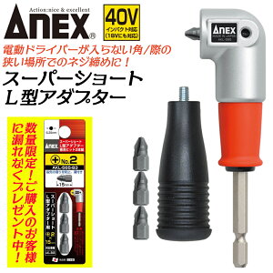 ANEX [iI}Pt] X[p[V[gL^A_v^[ Zwbh Гrbgp 18V CpNghCo[Ή  AOA_v^[ p R[i[ yʏ^ Œnht