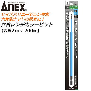 ANEX OJ[rbg200mm 6p` 2mm H2x200 ^Cv Ƌ @B ݔ g v }OlbgȂ dprbg [d d hCo[ GA[ CpNg i { Zp ACHX-2020 