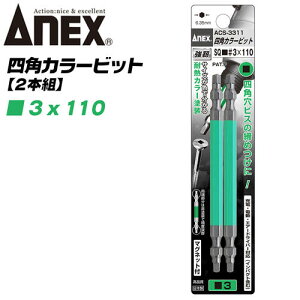 ANEX J[rbg lprbg ^Cv SQ3x110 2{g z ϐk H ݍݖh~ lp}Olbgt XNGA CpNg dhCo[ dprbg ACS-3311 Ð쏊