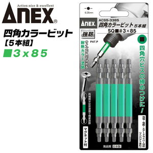 ANEX J[rbg lprbg ^Cv SQ3x85 5{g z ϐk H ݍݖh~ lp}Olbgt XNGA CpNg dhCo[ dprbg ACS5-3385 Ð쏊
