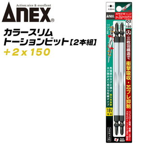 ANEX ECOg[Vrbg X^Cv +2x150 2{g rbg  On\ Ռz cu} Ȃɋ [ɋ JAEg} }Olbgt J[ CpNg d