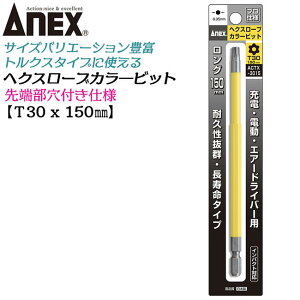 ANEX OJ[rbg150mm wNX[u T30x150 ^Cv Ƌ @B ݔ g vp DIYp }OlbgȂ [d d hCo[ GA[ CpNg i { gNX ACTX-3015 