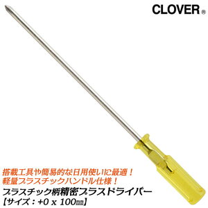 CLOVER vX`bNdl vXhCo[ +0x100 ^^Cv y vX`bNnh {hCo[ ˂ lW lWO ڗpi  [^Cv #1110 ANEX