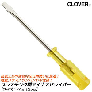 CLOVER vX`bNdl}CiXhCo[ -7x125 ^^Cv y vX`bNnh {hCo[ ˂ lW lWO ڗpi  M[[^Cv #1250 ANEX