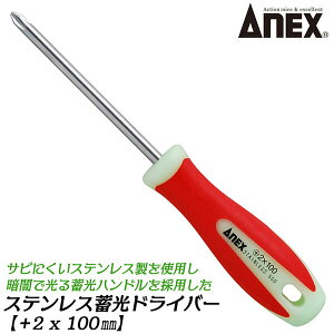 ANEX xXeX~hCo[ +2 100mm M[^Cv VJXeX|550 vXhCo[ ~nh h~ Lv AEghA v H z ݔ { #1505 