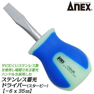 ANEX xXeX~hCo[ -6 35mm X^[r[^Cv VJXeX|550 }CiXhCo[ ~nh h~ Lv AEghA v H z ݔ { #1505 