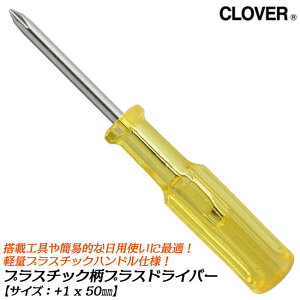 CLOVER vX`bNdlvXhCo[ +1x50 ^^Cv y vX`bNnh {hCo[ ˂ lW lWO ڗpi  M[[^Cv #1850 ANEX