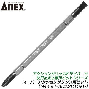 ANEX X[p[ANVObvhCo[prbg +2X-6 rbg ւhCo[p vX }CiXhCo[ 6.35mm lW rX  O ɂ߂ ߂ 3350-26W Ð쏊