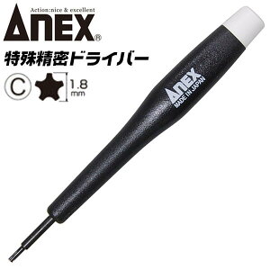 ANEX 5a  1.8 lWphCo[ ` X^[|Cg J ꐸhCo[ p\R @ X}[gtH vX`bN   lW ]Lbv #3470C 