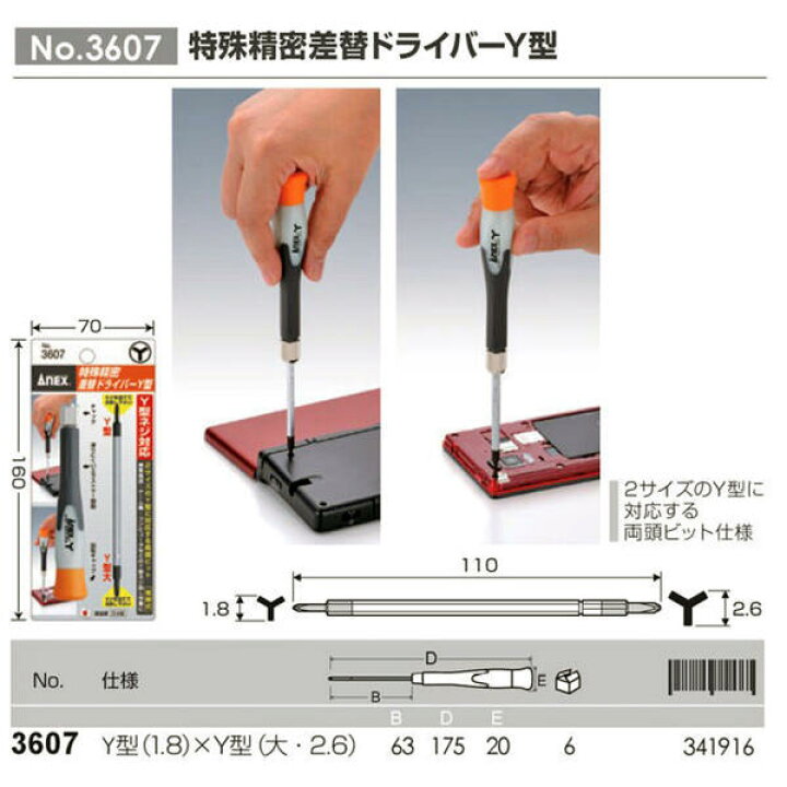 最大94%オフ! 兼古製作所 スーパーフィット精密ドライバ 1×100 3514 返品種別B アネックス(ANEX) スーパーフィット 精密ドライバー 1×100 No.3514