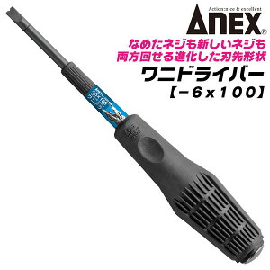 ANEX i^rXu[J[ jh -6 S100mm Va }CiXhCo[ ŌΉ NR_Cnh Ȃ߂lW t n}[Œ@ XL[c[ jhCo[ 