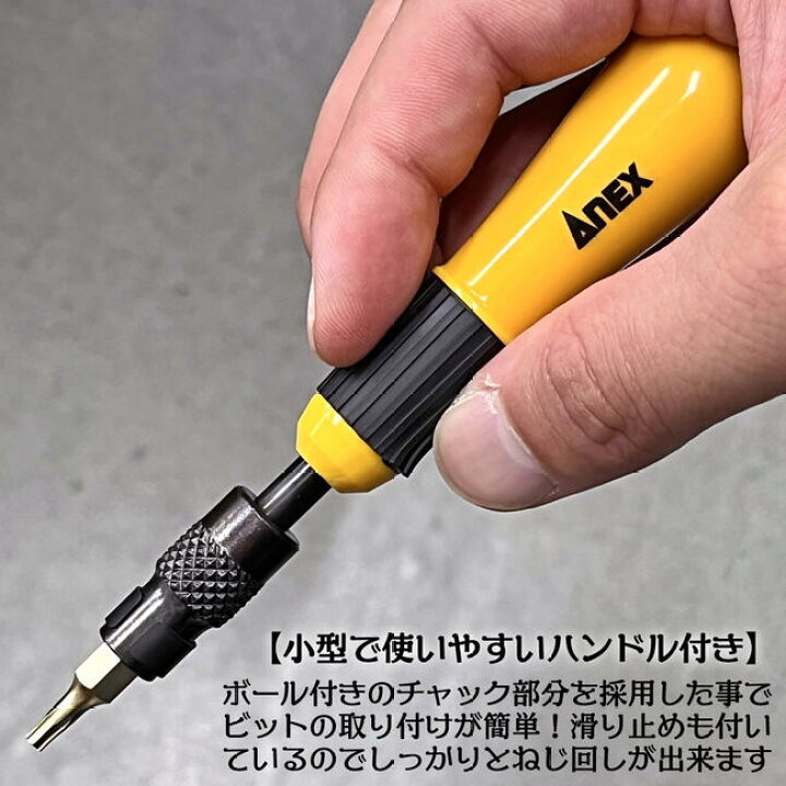 楽天市場 兼古製作所 ヘックスローブ ドライバーセット ハンドル付き T6 T8 T10 T15 4サイズ ビットホルダー付 いじり止め対応 ヘクスローブ トルクス ネジ 小サイズ 通信機器 整備 メンテナンス ドライバー 日本製 66 Anex 作業工具の専門店queen Bee