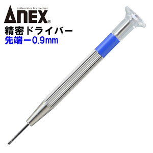 ANEX hCo[ -0.9mm YhCo[V[Y ]Lbv y J vf ͌^ @ gݗ   lW lW ꏬ˂ }CiXhCo[ #70 No7