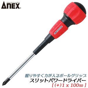 ANEX �X���b�g�p���[�h���C�o�[ +1 x 100mm �d�H�{�[���O���b�v�d�l ���M�����[�^�C�v �v���X�h���C�o�[ �u���b�N�|�C���g�d�グ �}�O�l�b�g�t �n���h�h���C�o�[ �d�H�^�C�v #7700 +1x100 ���{�� AN