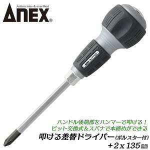 ANEX @鍷փhCo[ {X^[t +2x135 n}[Œ@ rbgփ^Cv hCo[rbg { Xpiő {[` GXg}[ }Olbgt 6p vXh