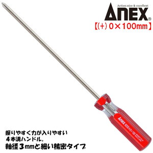 ANEX tH[ChCo[ +0X100mm ^Cv ₷ ͂₷ 4{anh ͌^ @ gݗ lW ɏlW ˂ vXhCo[ hCo[ { #8200+0X