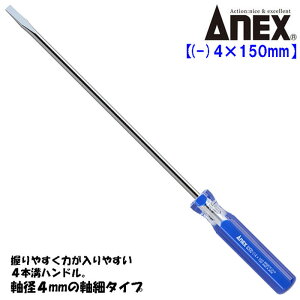 ANEX tH[ChCo[ -4X150mm ׎^Cv ₷ ͂₷ 4{anh ͌^ gݗ    ߂ ɂ߂ }CiXlW ˂ }CiXhCo[ { #83