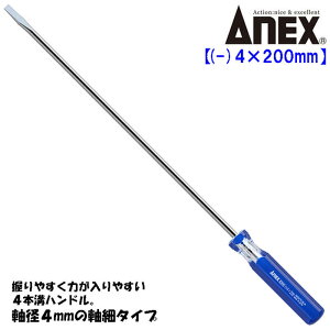 ANEX tH[ChCo[ -4X200mm ׎^Cv ₷ ͂₷ 4{anh ͌^ gݗ    ߂ ɂ߂ }CiXlW ˂ }CiXhCo[ { #83