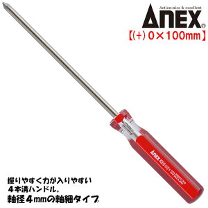 ANEX tH[ChCo[ +0X100mm ׎^Cv ₷ ͂₷ 4{anh ͌^ gݗ    ߂ ɂ߂ lW ˂ vXhCo[ { #8300+0X100 
