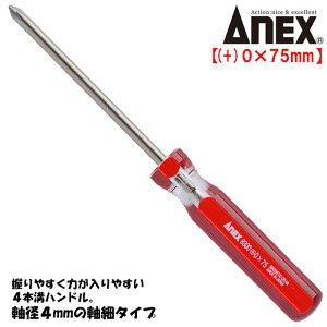 ANEX tH[ChCo[ +0X75mm ׎^Cv ₷ ͂₷ 4{anh ͌^ gݗ    ߂ ɂ߂ lW ˂ vXhCo[ { #8300+0X75 
