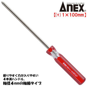 ANEX tH[ChCo[ +1X100mm ׎^Cv ₷ ͂₷ 4{anh ͌^ gݗ    ߂ ɂ߂ vXlW ˂ vXhCo[ { #8300+1X1