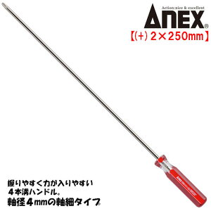 ANEX tH[ChCo[ +2X250mm ׎^Cv ₷ ͂₷ 4{anh ͌^ gݗ    ߂ ɂ߂ vXlW ˂ vXhCo[ OhC