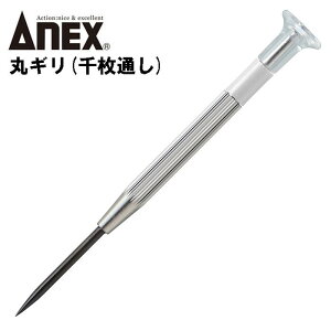 ANEX ۃM 疇ʂ YhCo[V[Y  t  Ntg #84 No84 { Ð쏊 ANEX