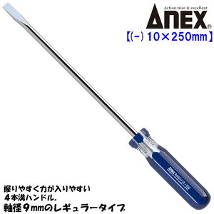 ANEX tH[ChCo[ -10X250mm M[^Cv ₷ ͂₷ 4{anh ͌^ gݗ }CiXlW ˂ }CiXhCo[ OhCo[ { #8400-10X