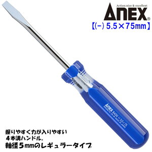 ANEX tH[ChCo[ -5.5X75mm M[^Cv ₷ ͂₷ 4{anh ͌^ }CiXlW ˂ }CiXhCo[ OhCo[ { #8400-5.5X75 Ð