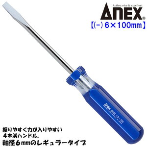 ANEX tH[ChCo[ -6X100mm M[^Cv ₷ ͂₷ 4{anh ͌^ gݗ    ߂ ɂ߂ }CiXlW ˂ }CiXhCo[ 