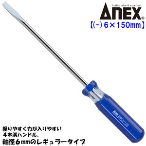 ANEX tH[ChCo[ -6X150mm M[^Cv ₷ ͂₷ 4{anh ͌^ gݗ    ߂ ɂ߂ }CiXlW ˂ }CiXhCo[ 
