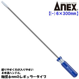 ANEX tH[ChCo[ -6X300mm M[^Cv ₷ ͂₷ 4{anh ͌^ g  ߂ }CiXlW ˂ }CiXhCo[ OhCo[ {
