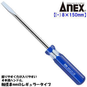 ANEX tH[ChCo[ -8X150mm M[^Cv ₷ ͂₷ 4{anh ͌^ gݗ    ߂ ɂ߂ }CiXlW ˂ }CiXhCo[ 