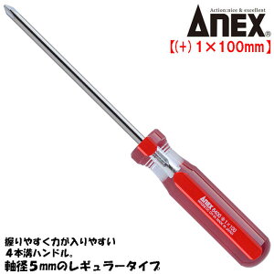 ANEX tH[ChCo[ +1X100mm M[^Cv ₷ ͂₷ 4{anh ͌^ gݗ    ߂ ɂ߂ vXlW ˂ vXhCo[ { 