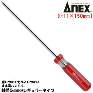 ANEX tH[ChCo[ +1X150mm M[^Cv ₷ ͂₷ 4{anh ͌^ gݗ    ߂ ɂ߂ vXlW ˂ vXhCo[ { 