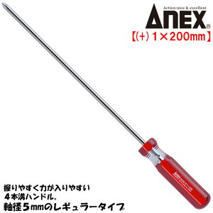 ANEX tH[ChCo[ +1X200mm M[^Cv ₷ ͂₷ 4{anh ͌^ gݗ vXlW ˂ vXhCo[ OhCo[ { #8400+1X200 