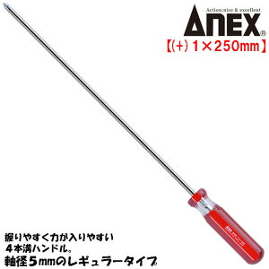 ANEX tH[ChCo[ +1X250mm M[^Cv ₷ ͂₷ 4{anh ͌^ gݗ vXlW ˂ vXhCo[ OhCo[ { #8400+1X250 
