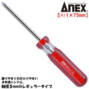 ANEX tH[ChCo[ +1X75mm M[^Cv ₷ ͂₷ 4{anh ͌^ gݗ    ߂ ɂ߂ vXlW ˂ vXhCo[ { #