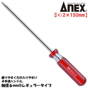 ANEX tH[ChCo[ +2X150mm M[^Cv ₷ ͂₷ 4{anh ͌^ gݗ    ߂ ɂ߂ vXlW ˂ vXhCo[ { 