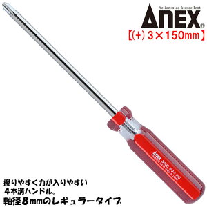 ANEX tH[ChCo[ +3X150mm M[^Cv ₷ ͂₷ 4{anh ͌^ gݗ    ߂ ɂ߂ vXlW ˂ vXhCo[ { 