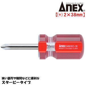 ANEX tH[ChCo[ +2X38mm X^[r[^Cv ₷ ͂₷ 4{anh  Xy[X ͌^ gݗ vXlW ˂ vXhCo[ { #8450+2X38